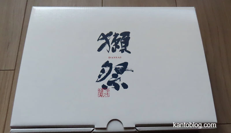 獺祭お試しセットの箱