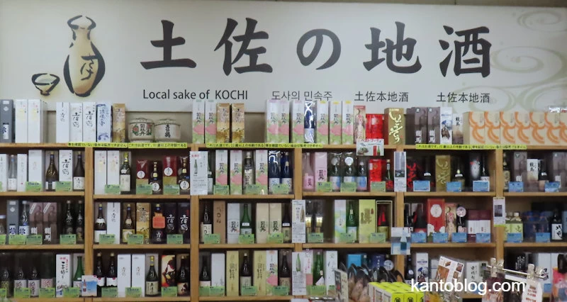 土佐のお酒が並んだ棚