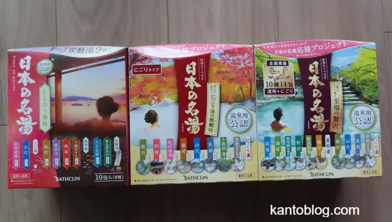 バスクリン日本の名湯